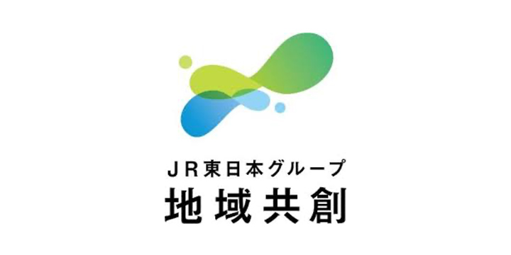 JR東日本グループ地域共創