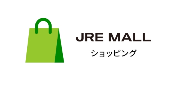 JRE MALLショッピング