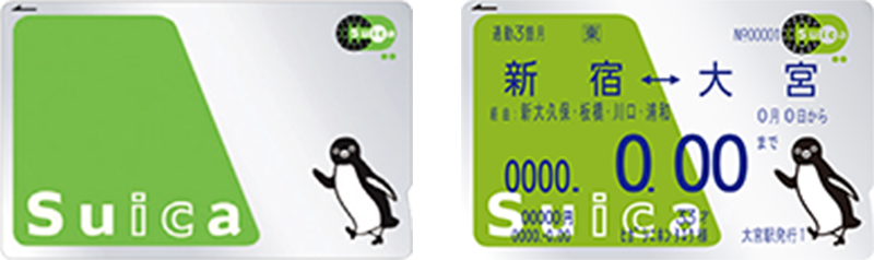 Suica カードタイプ