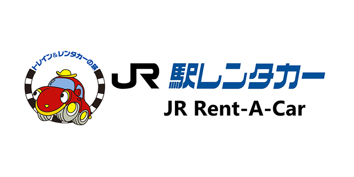 JR駅レンタカー