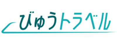 びゅうトラベル